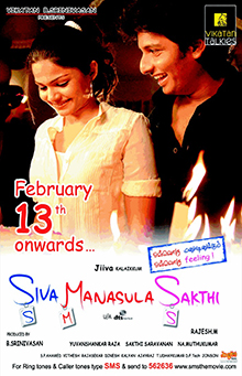 Siva Shanmugam
