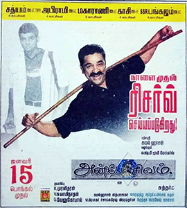 Sivam