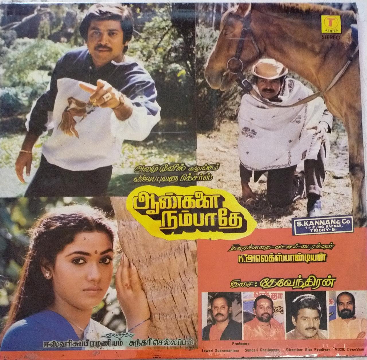 Aankalai Nambathey