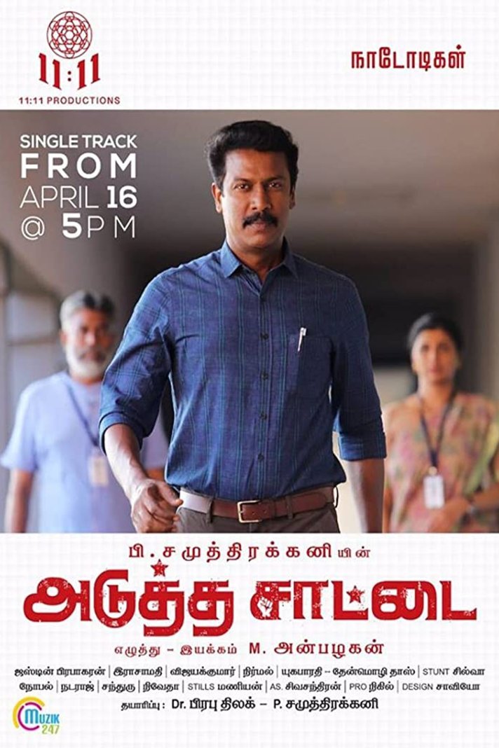 Adutha Saattai