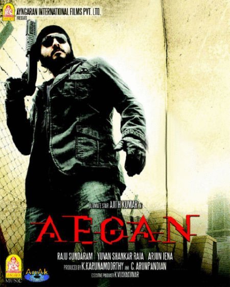 Aegan