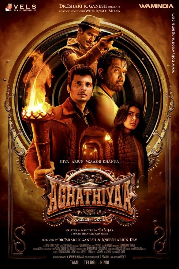 Aghathiyaa