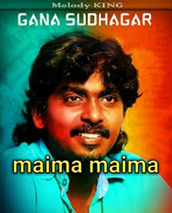 En Maima Song Lyrics
