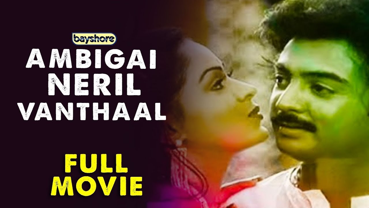 Ambigai Neril Vanthaal