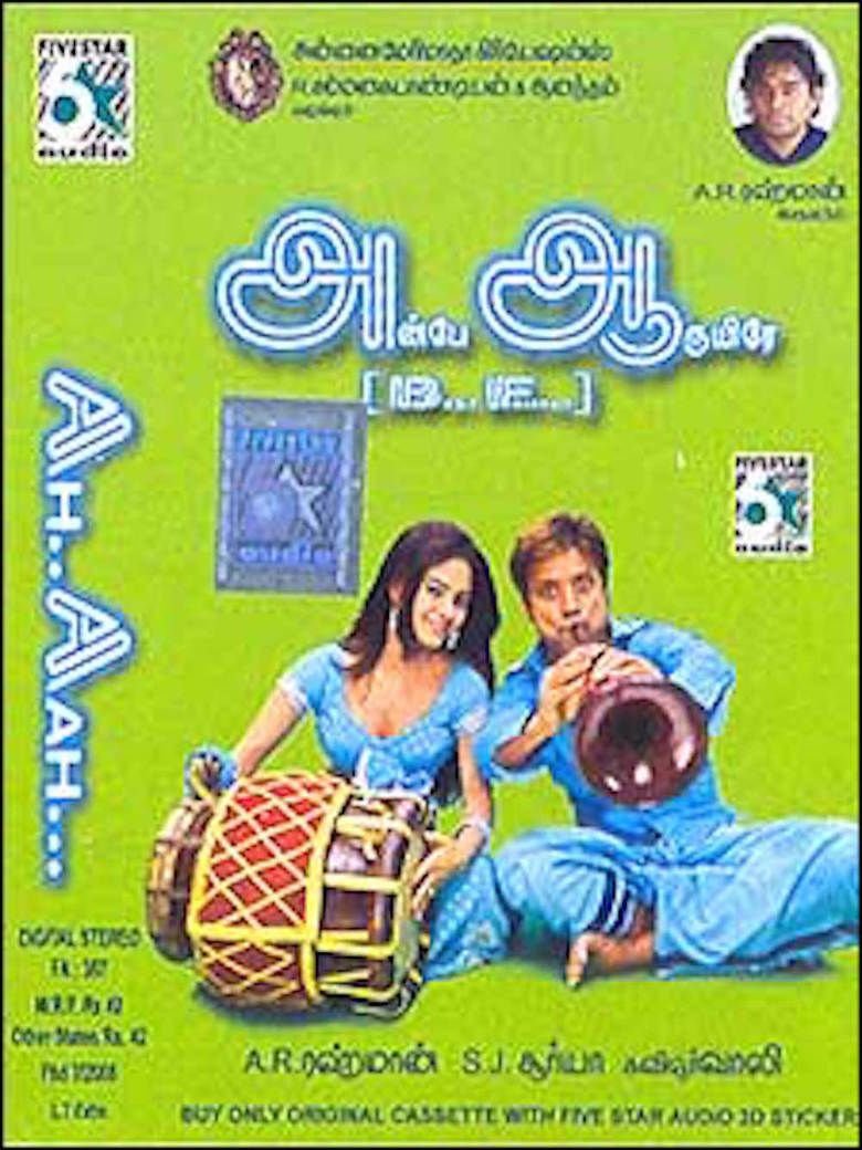 Anbe Aaruyire