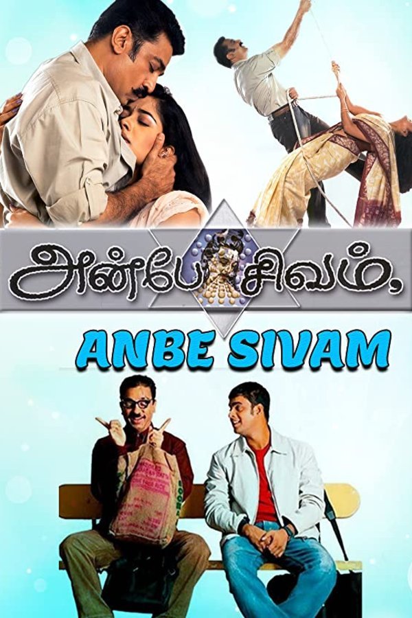 Anbe Anbe