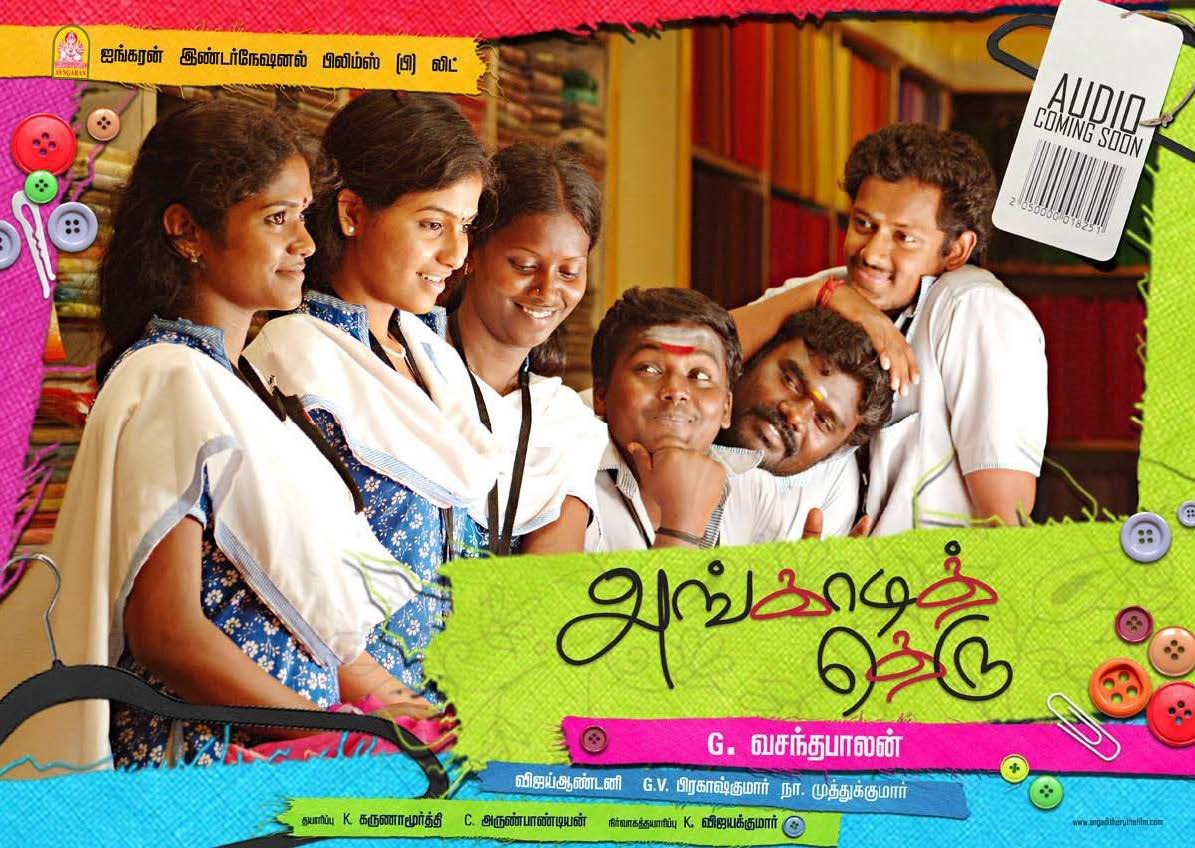 Angadi Theru