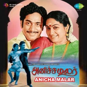 Anicha Malar
