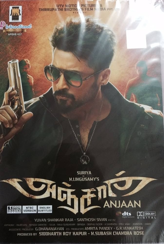 Anjaan