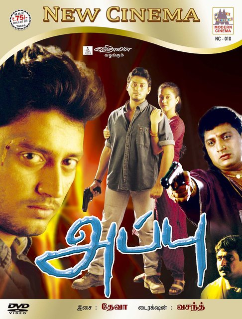 Appu