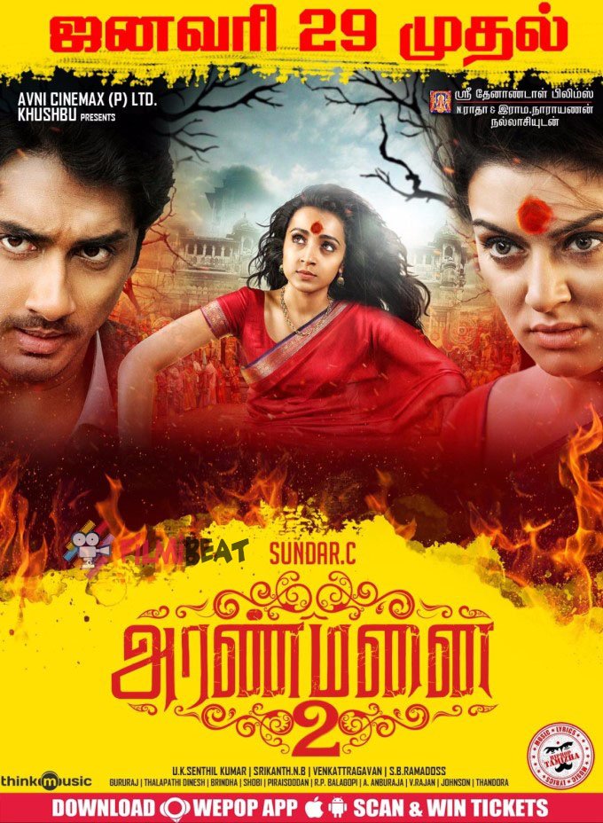 Aranmanai 2