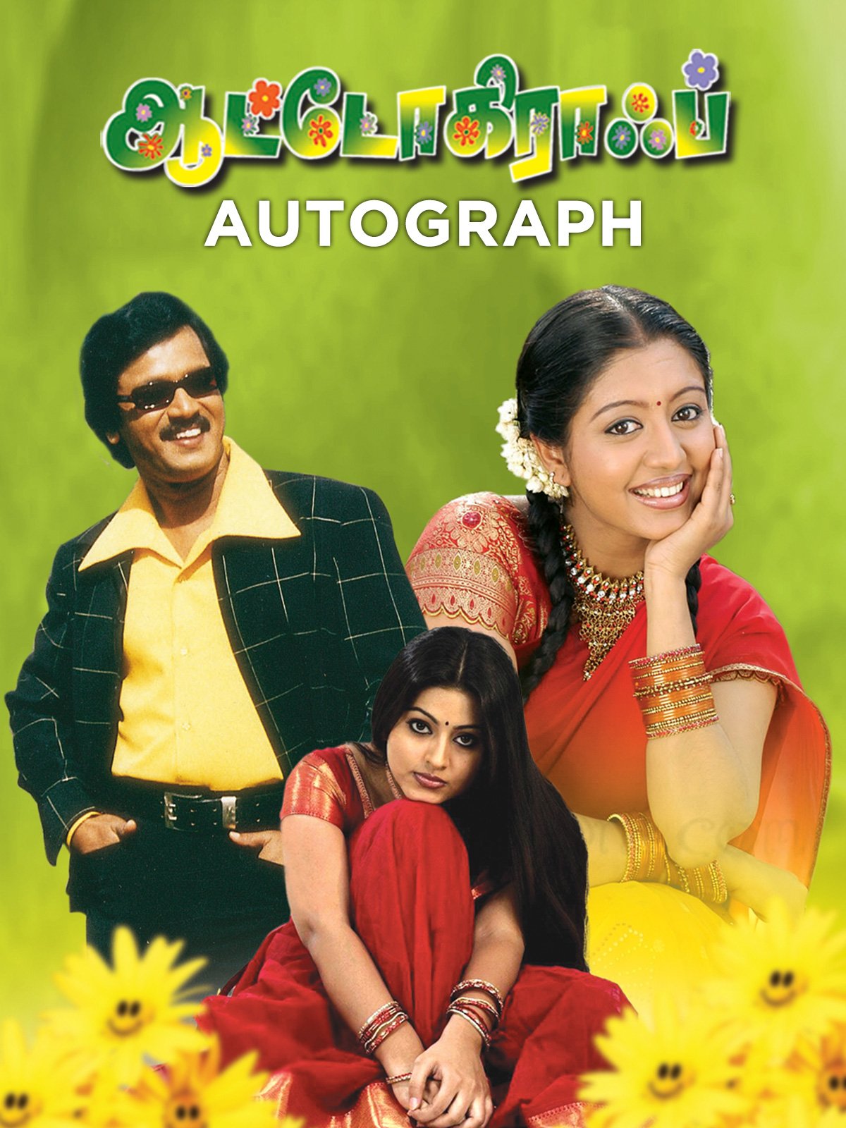 Autograph