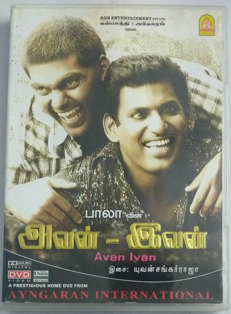 Avan (1953)
