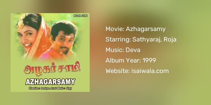 Azhagarsamy