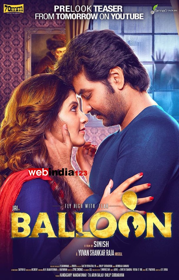 Balloon