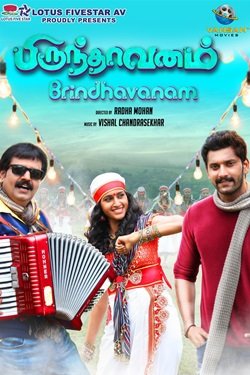 Brindhaavanam