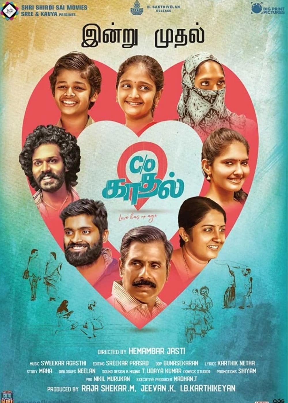 C/O Kaadhal