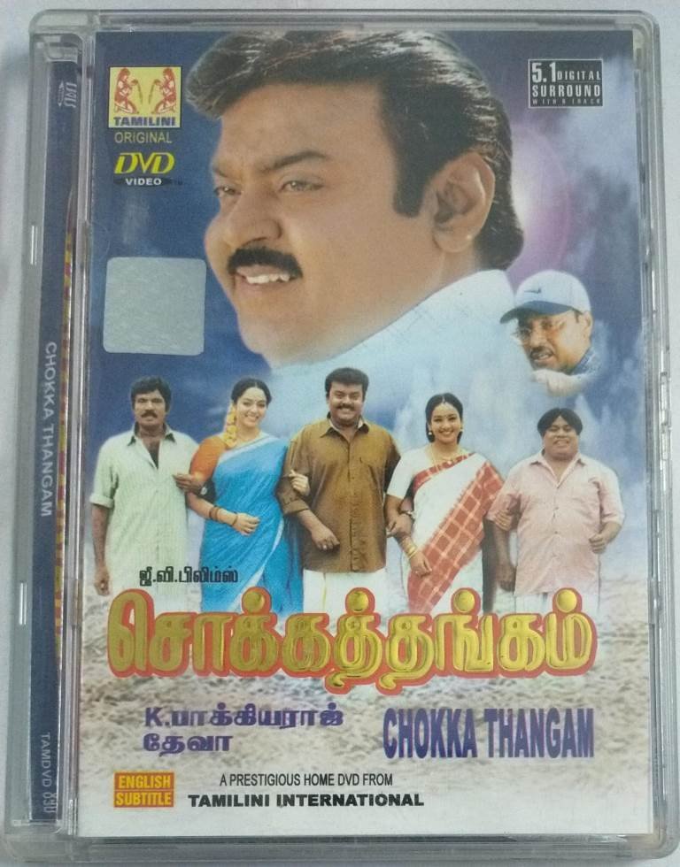 Chokka Thangam