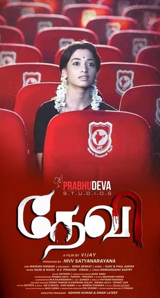 Devi
