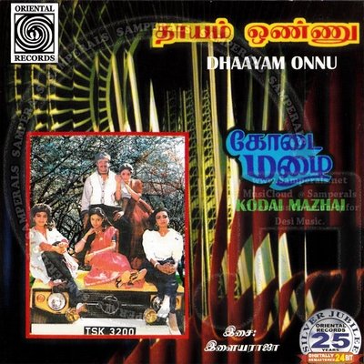 Dhayam Onnu