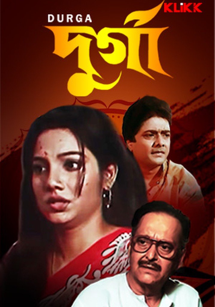 Durga