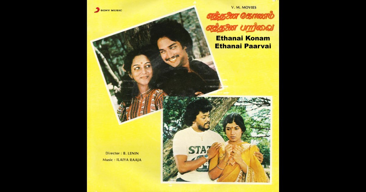 Ethanai Konam Ethanai Parvai