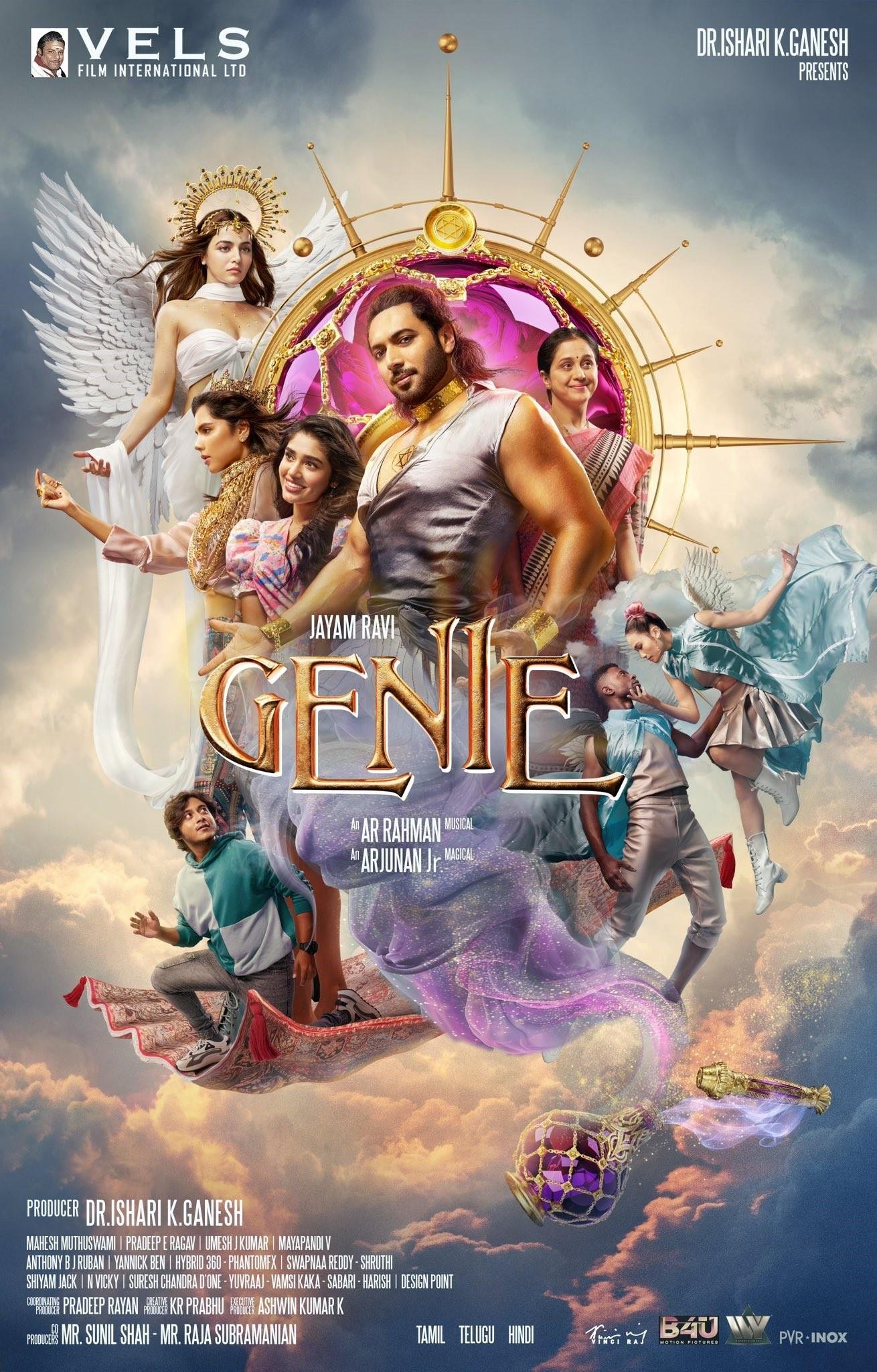 Genie