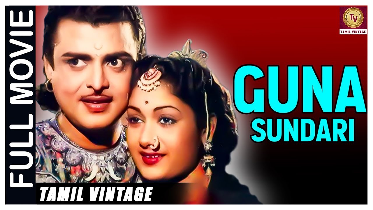 Guna Sundari