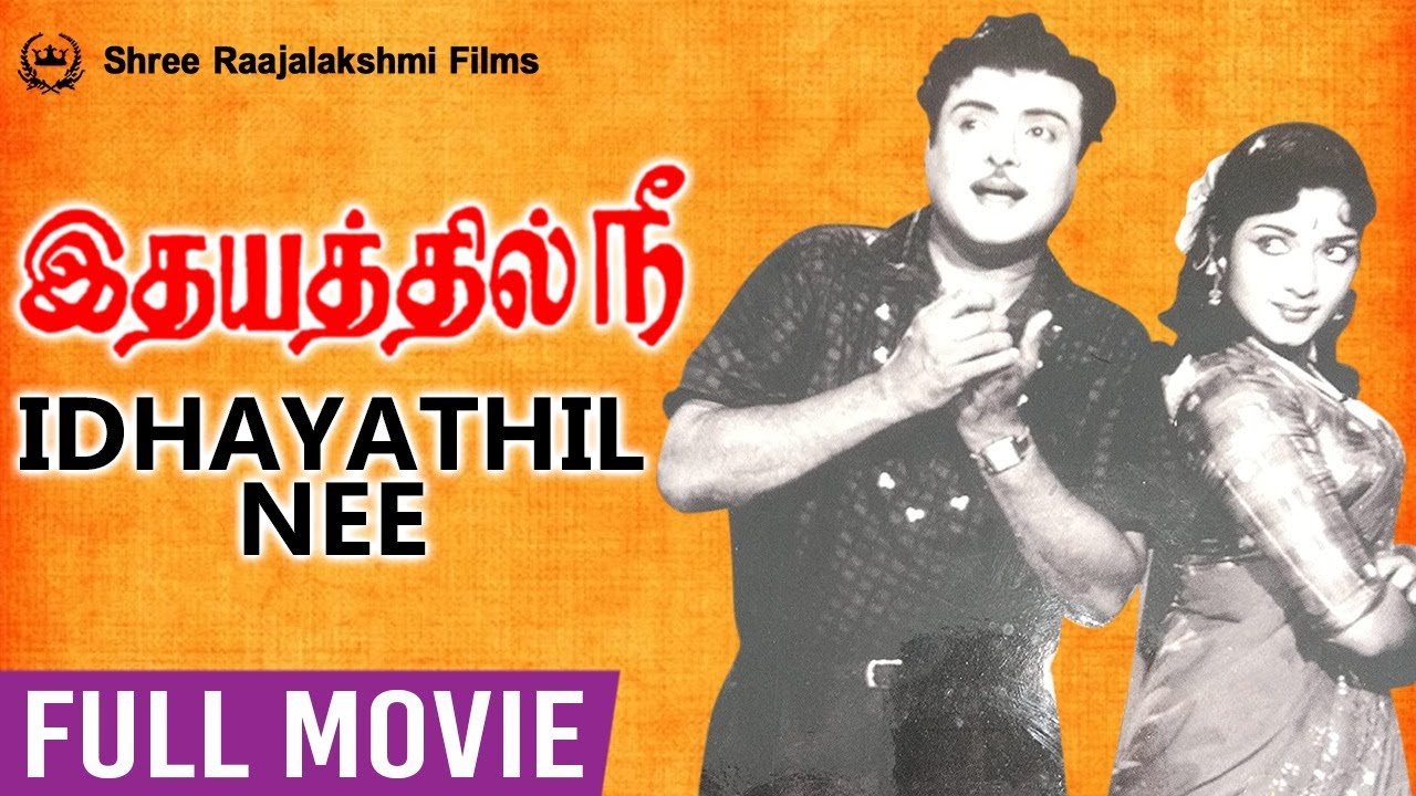 Idhayathil Nee
