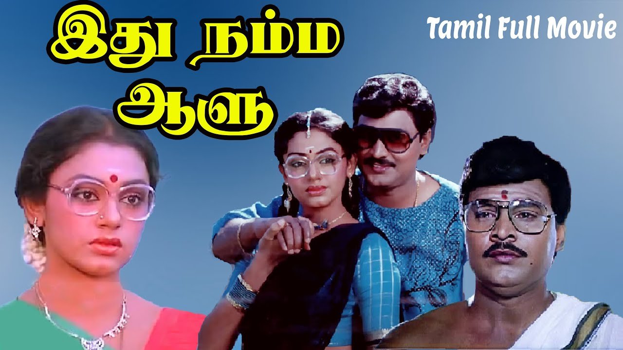 Idhu Namma Aalu