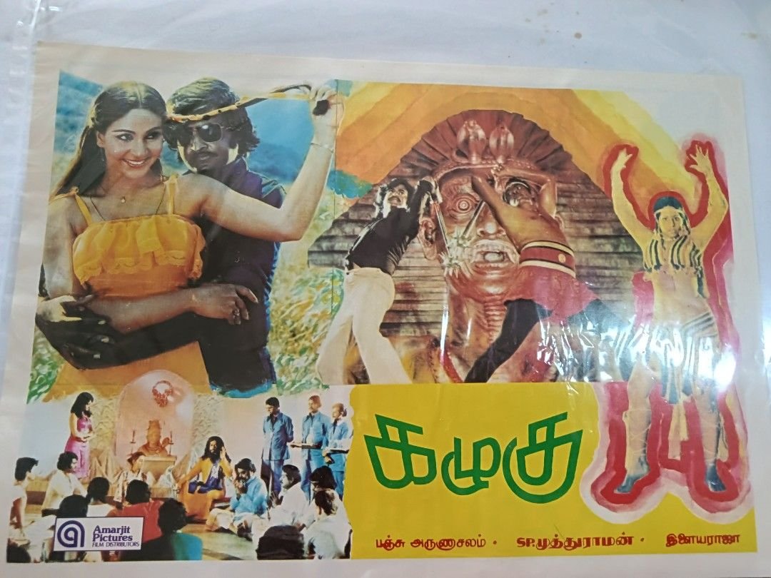 Ilaiyarani Rajalakshmi