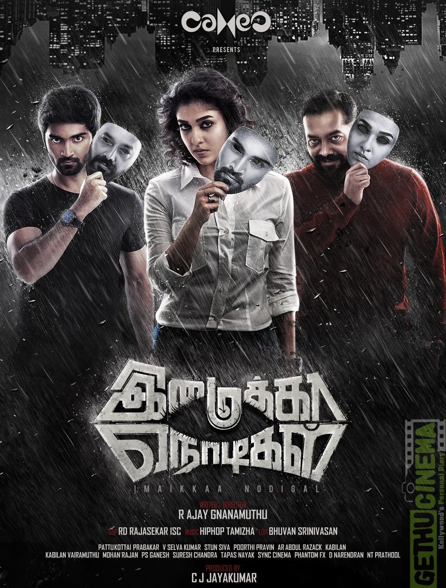 Imaikkaa Nodigal