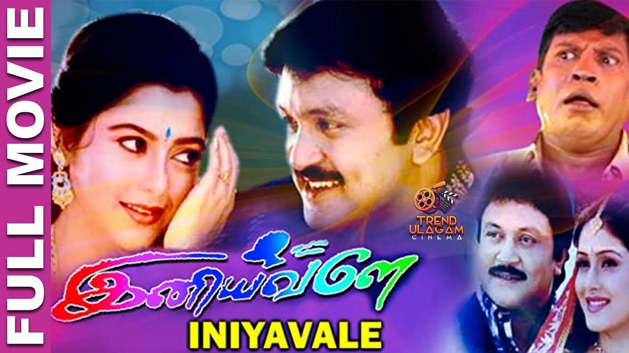 Iniyavale