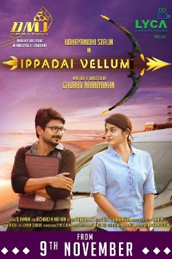 Ippadai Vellum