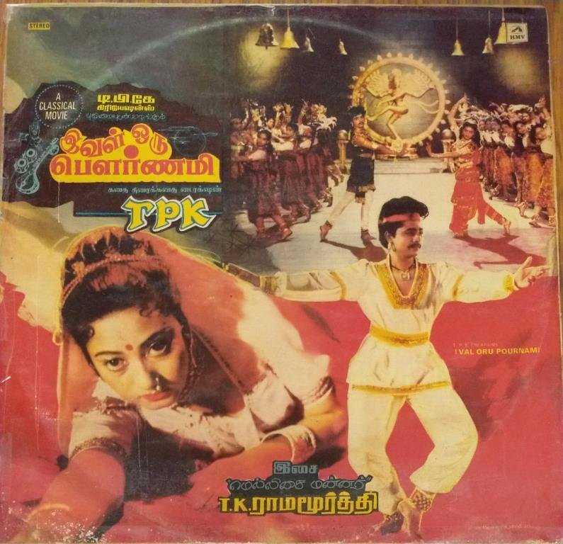 Ival Oru Pournami