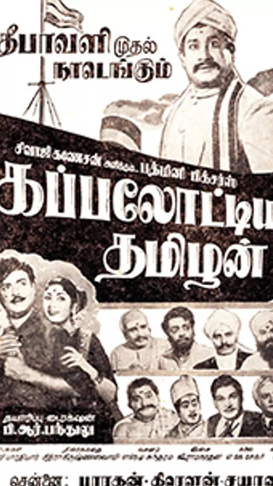Ivan Avanethan