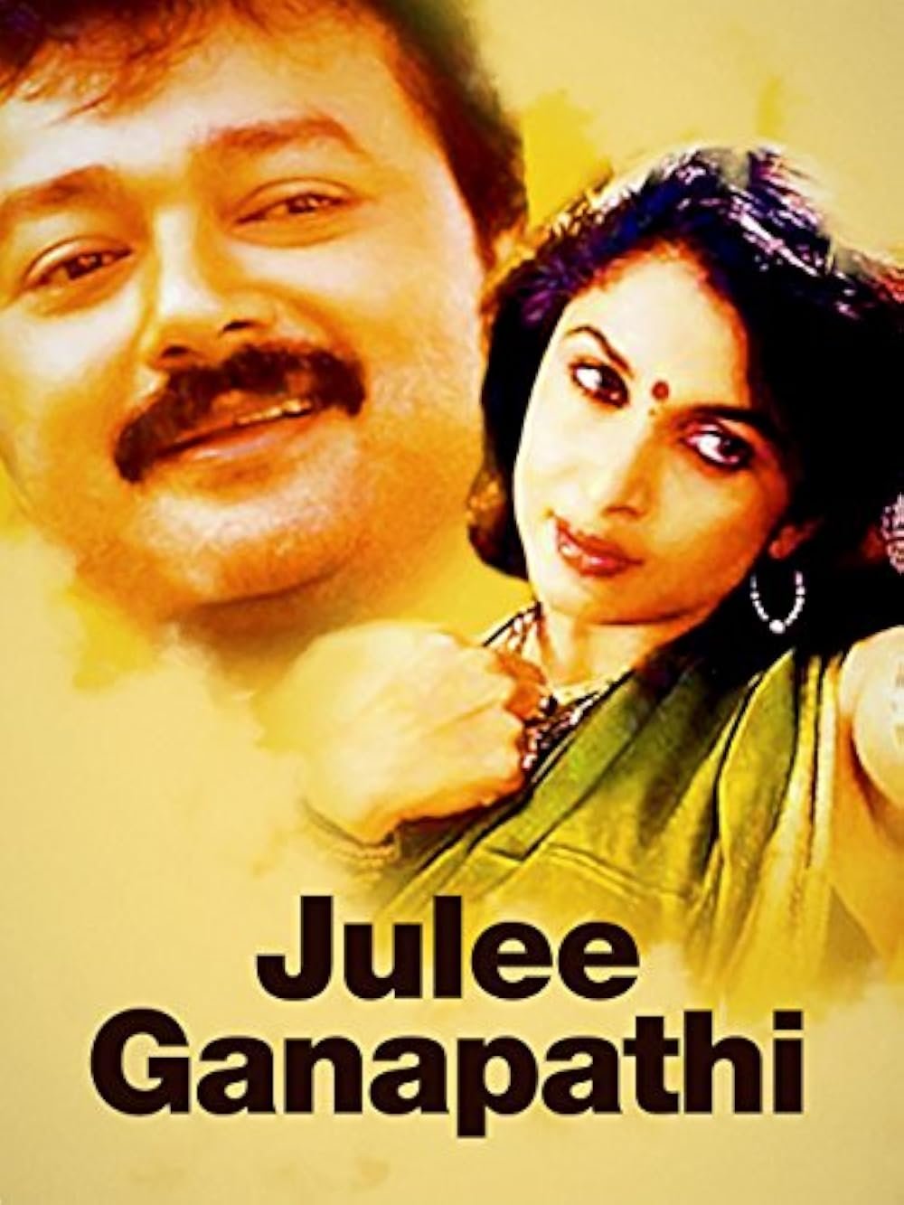 Julie Ganapathi