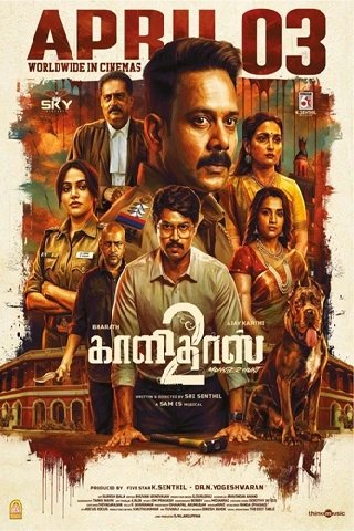 Kaalidas 2