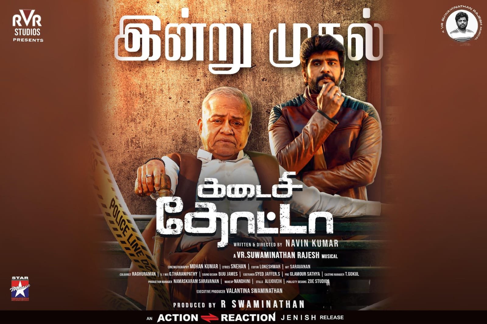 Kadasithotta