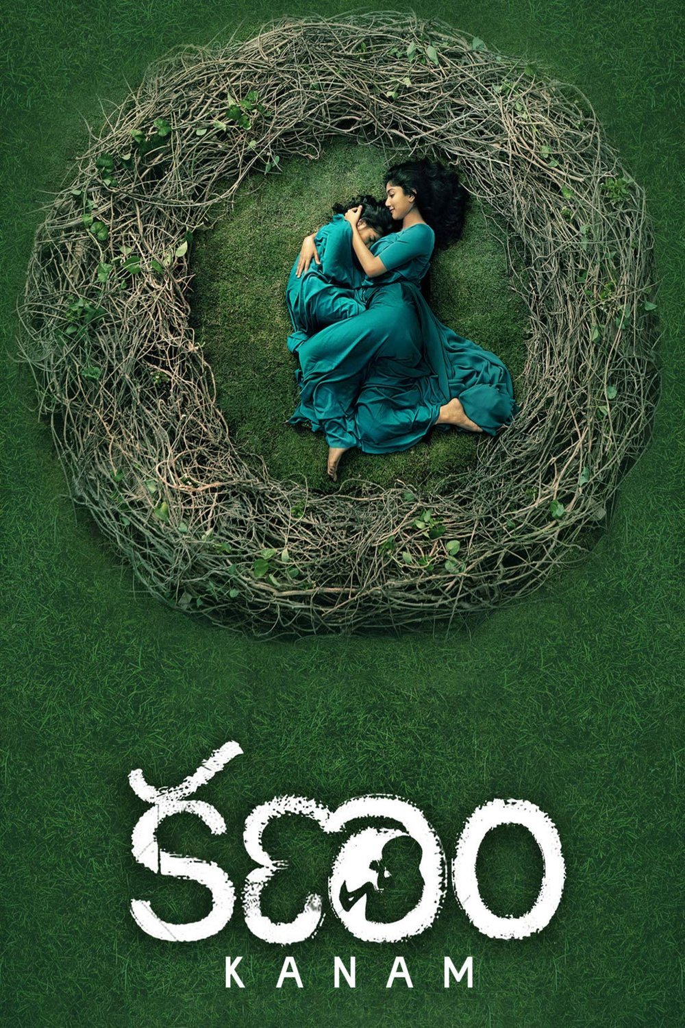 Kanam