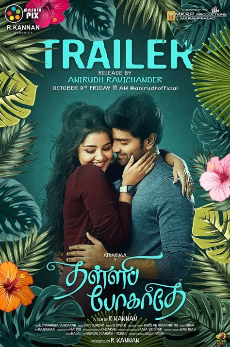Kanavile Lyrics