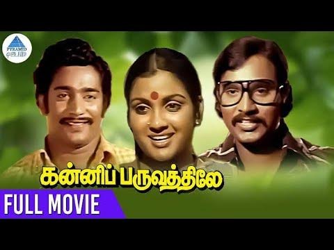 Kanni Paruvathile