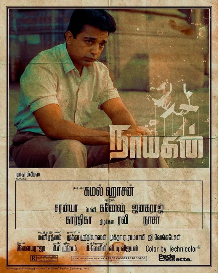 Kasappum Inippum