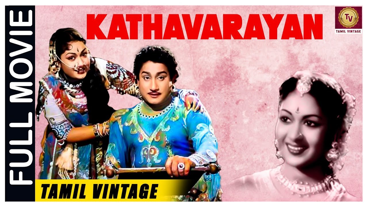 Kathavarayan