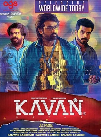 Kavan