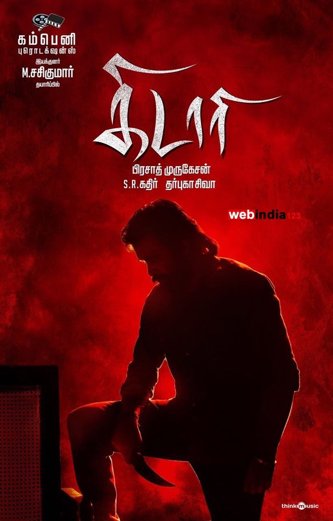 Kidaari
