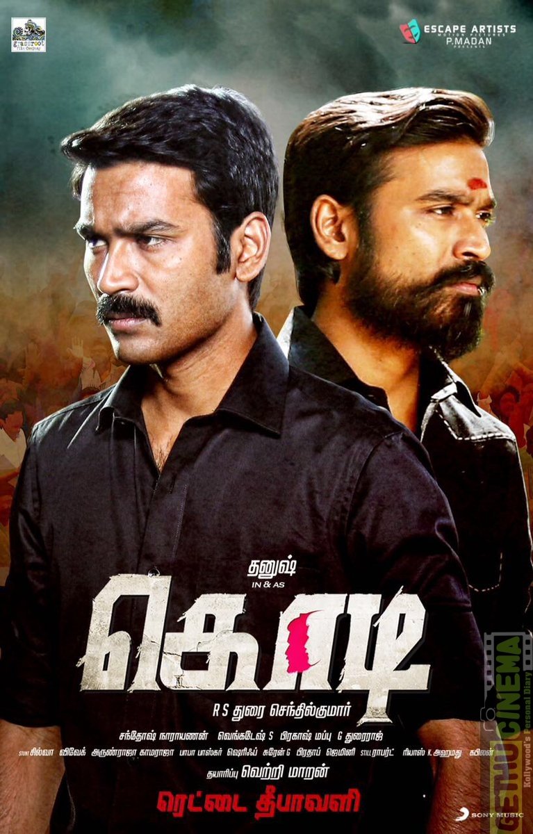 Kodi