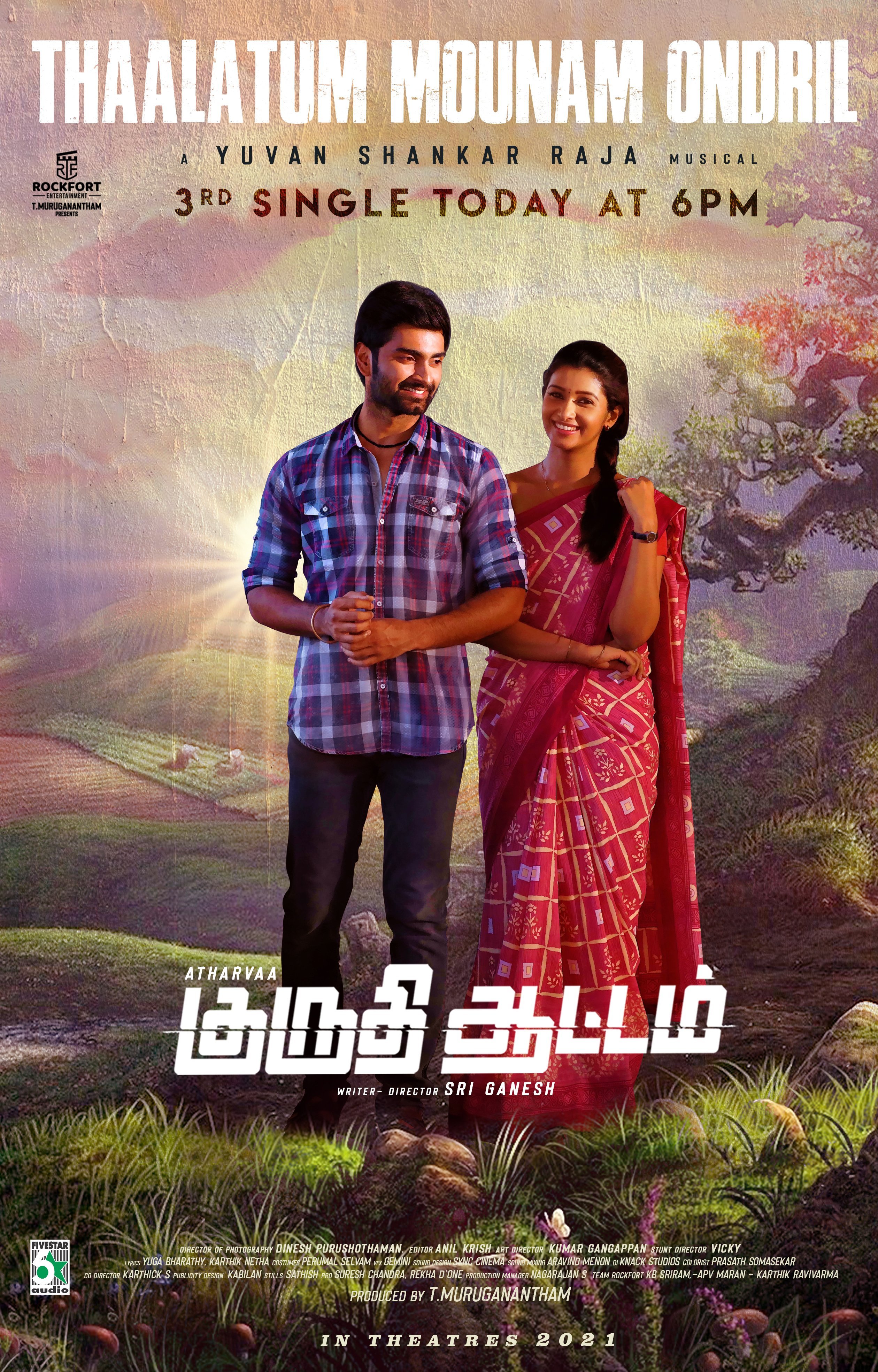 Kuruthi Aattam