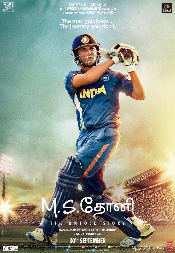 M.S. Dhoni : The Untold Story