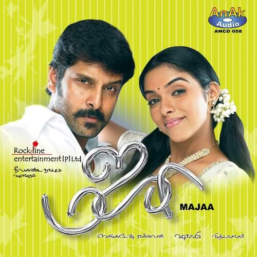 Maajja Album Songs